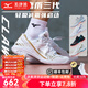 美津濃（MIZUNO）WAVE CLAW 3羽毛球鞋鷹爪3代輕量靈活快速男女通用比賽新品獸牙2 白金 WAVE CLAW 3【熱銷款】 42 =270mm