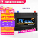風(fēng)帆蓄電池12v免維護(hù)汽車蓄電池電瓶以舊換新配送安裝 L2400同6-QW-60速騰邁騰 免安裝費(fèi)