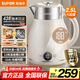 蘇泊爾（SUPOR）電水壺?zé)畨囟喽握{(diào)溫 2.5L家用保溫 恒溫母嬰沖奶粉電熱水壺 316L不銹鋼無縫內(nèi)膽 SW-25J03A