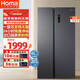 奧馬（Homa）599升超大容量雙開(kāi)門(mén)對開(kāi)門(mén)家用電冰箱 風(fēng)冷無(wú)霜雙變頻 除菌凈味一級能效節能 冷凍冷藏 以舊換新 電冰箱