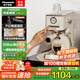 松下【國家補貼】咖啡機意式半自動 小型家用辦公室蒸汽打奶泡機一體機 松下咖啡機NC-EM521 松小咖 米白色EM521