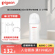 貝親（Pigeon）奶瓶新生嬰兒玻璃材質(zhì)寬口徑奶瓶自然實(shí)感第3代 240ml 3-6月 帶M奶嘴