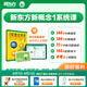 新東方新概念教材1、2英語(yǔ)系統網(wǎng)課中教+外教+ai 視頻課錄播課零基礎入門(mén)自學(xué) 【送語(yǔ)法課+1年伴學(xué)營(yíng)】新概念1