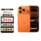 Apple【現貨速發(fā)】iphone17promax手機蘋(píng)果17pro全國聯(lián)保全新原封 17promax星宇橙色  6.9英寸 512GB【全國聯(lián)?！? title=
