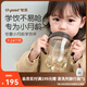 世喜學(xué)飲杯嬰兒6個(gè)月兒童吸管水杯重力球ppsu防摔防漏水壺鴨嘴杯 學(xué)飲杯-學(xué)飲嘴款