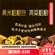 三全黃米粗糧包360g6只 雜糧包黃米南瓜饅頭五谷膳食纖維早餐半成品