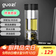 果茲（GUOZI）茶水分離杯雙層高硼硅玻璃杯辦公家用水杯男泡茶杯子教師節(jié)禮物