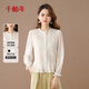 千柏年優(yōu)雅木耳領(lǐng)精美蕾絲長(cháng)袖襯衫女春秋新款設計感減齡上衣氣質(zhì)白M