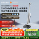 米家小米洗地機(jī)4Pro 掃地吸拖一體 21kPa颶風(fēng)吸力 100℃沸水自清潔 躺平洗地機(jī)