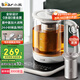 小熊（Bear）純鈦養(yǎng)生壺 煮茶壺煮茶器 燉煮一體燒水壺電熱水壺 24H恒溫 0膠水加大濾網(wǎng) 1.5L YSH-E15Z2