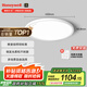 霍尼韋爾（Honeywell）臥室護眼吸頂燈兒童房客廳LED全光譜燈具超薄02BPro【包安裝】