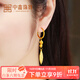 中鑫珠寶黃金樹(shù)葉耳環(huán)女足金999.9耳圈長(cháng)款金耳墜送媽媽流蘇金飾 【現貨】4.1g