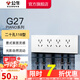 公牛開關(guān)插座面板 多功能118型插座開關(guān) 暗裝 G27多孔組合白色 (118)20孔插座