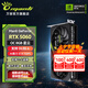 萬(wàn)麗GeForce RTX 5060 OC 8GB GDDR7 星云 DLSS 4 電競設計直播AI獨立游戲顯卡 萬(wàn)麗RTX5060 OC 8GB星云