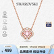 施華洛世奇（SWAROVSKI）【品牌直供】跳動(dòng)的心項鏈女 女士項鏈送女友禮物 5514488