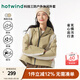 熱風(fēng)女款三防面料外套秋季新款女士戶(hù)外風(fēng)休閑百搭時(shí)尚城市風(fēng)衣夾克 03米色 L