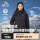 伯希和（Pelliot）羽絨服女外套650高蓬鵝絨服秋冬加厚棉衣防風(fēng)保暖防寒連帽夾克 【女款】曜石黑 L