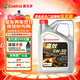 嘉實(shí)多（Castrol）嘉效 全合成機油 潤滑油 5W-30 SP/GF-6 4L 汽車(chē)保養