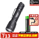 納麗德（NEXTORCH）TA30C MAX戰(zhàn)術(shù)手電筒3000流明高亮戶外應(yīng)急破窗救援強(qiáng)光手電筒 TA30C MAX標(biāo)配+多1節(jié)21700電池