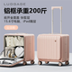 新款側開(kāi)蓋行李箱高品質(zhì)拉桿箱拉鏈小型20寸18登機箱旅行皮箱女男 粉色/鋁框款加強堅固可承重200斤 18寸登機箱 免托運