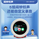 小愛(ài)同學(xué)AI智能鬧鐘多功能語(yǔ)音對話(huà)控制時(shí)間管理器計時(shí)器學(xué)生小艾 18核—終身保修—送碎屏險