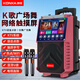 康佳（KONKA）KS20 廣場舞音響帶顯示屏幕無線話筒家用藍(lán)牙家庭ktv唱歌卡拉ok網(wǎng)絡(luò)點(diǎn)歌機(jī)一體機(jī)視頻戶外拉桿音箱