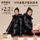 高梵黑金4.0兒童鵝絨服男女童短款加厚羽絨服親子外套 黑色 170