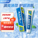 云南白藥經(jīng)典系列牙膏 清新口氣健齒護齦 薄荷香型230克 單支裝