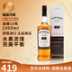 波摩（Bowmore）單一麥芽蘇格蘭威士忌 洋酒艾雷島產(chǎn)區(qū)10年 雪莉桶英國原瓶進(jìn)口 波摩15年 1000ml