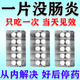 腸炎特療效藥腸胃功能紊亂特新效藥腸胃炎腹痛片慢性腸炎結腸炎腸道感染消炎藥腸胃消化用藥鹽酸小檗堿片 1盒【治多種腸炎】早用早好