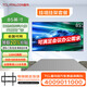 TCL 雷鳥(niǎo)110/100/98/85英寸游戲電視 超薄全面屏 4K超高清 3+64GB 液晶平板客廳電視機會(huì )議機投屏語(yǔ)音 85英寸 3+64G/120高刷/掛架 咨詢(xún)立減XXX，咨詢(xún)包滿(mǎn)意價(jià)格
