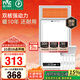 雷士（NVC）國(guó)家補(bǔ)貼風(fēng)暖浴霸浴室暖風(fēng)雙電機(jī)照明換氣排風(fēng)五合一體衛(wèi)生間Y124