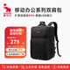 愛華仕移動(dòng)辦公系列雙肩包大容量17.3英寸電腦包電競包男女旅行背包黑色