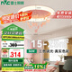 雷士照明（NVC）LED卡通臥室吸頂燈童趣可愛蝴蝶仿水晶三段調(diào)光36瓦粉色R95包安裝