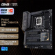 華碩（ASUS）ProArt Z790-CREATOR WIFI創(chuàng)藝國(guó)度主板支持DDR5 CPU 13900K/13700K（Intel Z790/LGA 1700） 【創(chuàng)藝國(guó)度】Z790CREATO