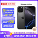 蘋果Apple iphone16pro 蘋果16pro 全網(wǎng)通5G蘋果手機 16pro 美版無鎖 iPhone16pro 黑色鈦金屬 256GB