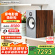 B&W寶華韋健606 S3 書架式 HIFI音響 2.0無源音箱 高保真 發(fā)燒級 需搭配功放使用  相思木色 1對