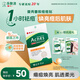 曼秀雷敦（Mentholatum）樂(lè )膚潔隱形痘痘貼吸膿祛痘煥亮日夜雙效修護痘貼52片約會(huì )神器