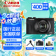 佳能（CANON） 佳能 G7 X Mark III數(shù)碼相機(jī)G7X3/G7X2 G5X2Vlog相機(jī) 【hot熱款】G7 X Mark III 三代黑色 官方標(biāo)配【無內(nèi)存僅出廠配置】下拉詳情可見套餐介