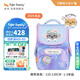 TigerFamily虎米兒童書(shū)包小學(xué)生1-3年級女男護脊減負大容量雙肩背包