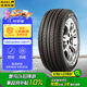 佳通(Giti)輪胎205/60R16 92V 228v1 適配 ?？怂?寶駿510/元EV/陽(yáng)光