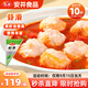 安井蝦滑150g*10袋 蝦仁含量80% 火鍋關(guān)東煮麻辣燙丸子食材 源頭直發(fā)