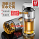 雙立人（ZWILLING）加厚雙層玻璃杯泡茶隔熱男女通用辦公網(wǎng)紅款車載茶杯高硼硅玻璃杯 普通玻璃款350ml1只