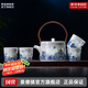 景德鎮(zhèn)官方陶瓷茶具整套高溫白瓷提梁壺青花玲瓏茶杯套裝高檔七夕節(jié)禮物 花漫提梁壺茶具