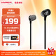 極度未知（HYPERX）Cloud Earbuds II 云雀2黑 入耳式通用帶麥游戲耳機  14.3mm驅(qū)動單元 適配三角洲行動