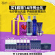 科顏氏（Kiehl's）男士洗面奶250ml+水250ml+乳液75ml 護(hù)膚品七夕禮物宋茜來了