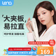 lena負(fù)離子加寬夾板 負(fù)離子直發(fā)棒直板夾  電夾板卷直兩用卷發(fā)棒女拉 直熨板直發(fā)器禮物L(fēng)N-907S 【加寬面板】快速拉直夾板907S