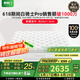 喜臨門白騎士pro國家補貼席夢思獨袋彈簧家用軟硬適中3D芯材進(jìn)口加厚 白騎士pro床墊【厚26cm】 1.8*2米