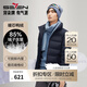 柒牌【拒水鴨絨】三防羽絨服男2025冬季新款時尚休閑立領保暖外套 藏青 L (175)