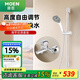 摩恩（MOEN） 淋浴花灑套裝 增壓頂噴噴頭多功能花灑衛浴淋浴器精銅下出水龍頭 【滑竿花灑套裝】高度自由升降